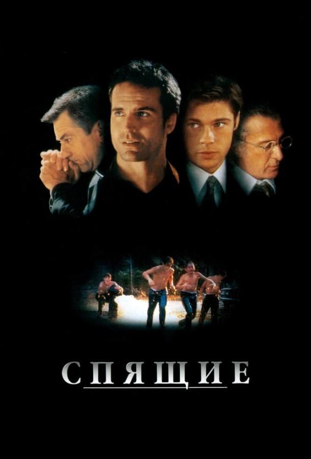 Спящие 1996 Смотреть Онлайн Бесплатно в Хорошем Качестве
